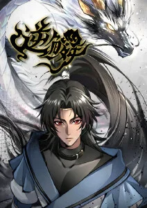 丧尸动漫专题配图分镜手稿