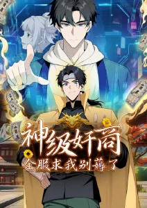 丧尸动画作画监督访谈配图