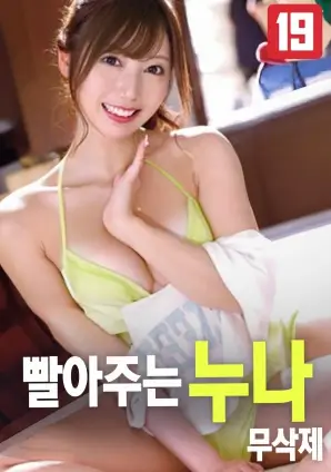 最后一份早报日本丧尸电影海报
